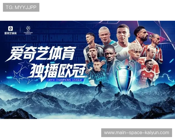 欧冠2026决赛场地布达佩斯启动安保升级，应对提前开球