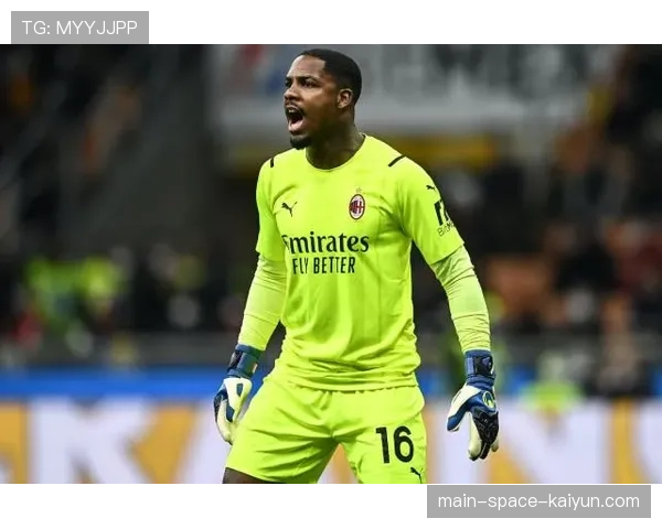 特写：AC米兰门将迈尼昂连续三次神扑，力保球门不失