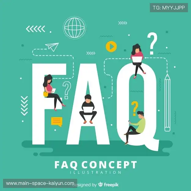 赛事直播用户帮助导航